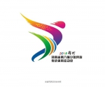 河南省第八届少数民族传统体育运动会9月6日在郑州开幕 - 民族事务委员会