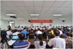 我校举办全国高校《Web GIS原理与技术》课程研讨会 - 河南大学