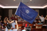 重庆校友分会举行第二届会员代表大会 - 河南理工大学