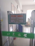 郑州多家图书馆少儿区对低龄儿童说“NO” 你心里会不会有点凉 - 河南一百度