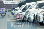 郑州文化路三全路以北 二手车连成“火车”杵在马路上 - 河南一百度