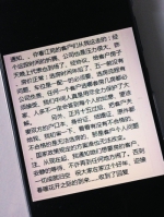 内部渠道买房？郑州40多名市民动心了 苦等7年却没消息 - 河南一百度