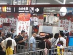 郑州地铁总客运量破7亿，进站量前5名公布，这一站是“人气王” - 河南一百度