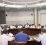 学校召开党委常委会会议贯彻落实中央巡视组反馈意见整改工作 - 河南大学