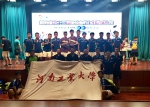 我校足球队在河南省第十三届运动会上夺冠 - 河南工业大学