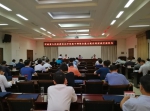 河南省人民政府办公厅处级干部综合能力提升研讨班在我校举行 - 河南大学