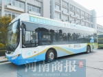 氢燃料公交车将亮相郑州 排放的不是废气而是纯净水 - 河南一百度