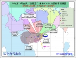 “中伏”到了最后一天 台风“贝碧嘉”要登陆 - 河南一百度