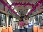郑州爱情主题车厢上路了 单身青年男女可以扫码进群找TA - 河南一百度