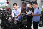 郑州相关部门对电动车进行专项整治 严查无证经营、三无产品 - 河南一百度