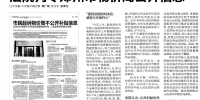郑州市民起诉物价局不公开补贴信息 法院判过却没新答复 - 河南一百度
