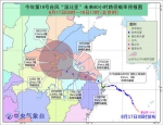 台风路径实时发布系统：温比亚登陆上海 华东遭台风“四连击” - 河南一百度