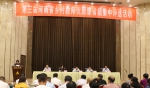 第三届河南省乡村教师优质课省级集中评选活动在郑州举办 - 教育厅