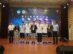 全国中学生生物竞赛 河南省代表队斩获6金2银 - 河南一百度