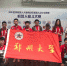 郑州大学学生在2018世界机器人大赛中取得佳绩（图） - 郑州大学