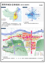 快讯!荥阳城乡总体规划公示，布局四条地铁线路 - 河南一百度