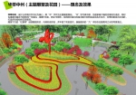 多图惊艳!2019北京世园会河南展区揭开神秘面纱 - 河南一百度