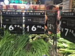 郑州的菜价要上天了！1斤青菜就让你肉疼，涨价原因是…… - 河南一百度