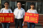 河南硕士农民工两登北大讲堂 在家乡设奖学金捐资近60万 - 河南一百度