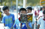 郑州孩子开学第一天 有书有料有文艺 有笑有情有意义 - 河南一百度