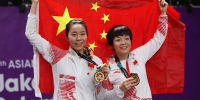 羽毛球女双金牌 - 河南频道新闻