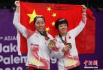 羽毛球女双金牌 - 河南频道新闻