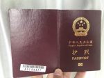 好消息!9月1日起河南办护照只需7天，换补护照不用回老家 - 河南一百度