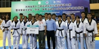 我校学子在河南省第十三届运动会跆拳道比赛中创佳绩 - 河南大学