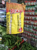 郑州蔬菜价格一天一个样！香菜20元一斤，特价黄瓜遭疯抢 - 河南一百度