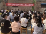 河南省首期魔豆妈妈电商  　　创就业帮扶工程试点培训班在新乡延津县开班 - 红十字会