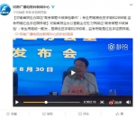 河南省招生办回应“高考答题卡被掉包事件” - 河南一百度