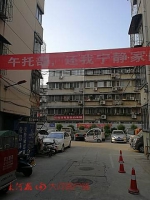 郑州文华小区内有13家午托班 业主要求搬出小区恢复安静 - 河南一百度