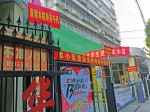 6栋楼开了13家午托 郑州一小区业主打横幅抗议 - 河南一百度