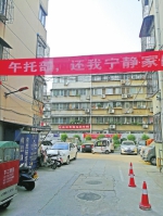 6栋楼开了13家午托 郑州一小区业主打横幅抗议 - 河南一百度