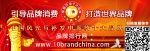 风光互补发电系统 - 郑州新闻热线