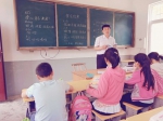 我省教师张玉滚入选2018全国教书育人楷模 - 教育厅
