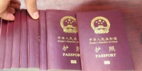 9月1日起内地居民可在全国异地换（补）发出入境证件 - 河南频道新闻