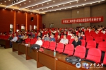 粮食加工场所害虫综合治理国际学术研讨会在我校举办 - 河南工业大学