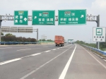 郑州9条高速安装区间测速仪 测速点位置公布 - 河南一百度