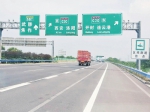 郑州9条高速安装区间测速仪 预计本月中旬投入使用 - 河南一百度