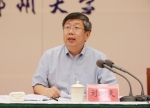 郑州大学召开2018年下半年工作会议（图） - 郑州大学
