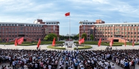 学校举行新学期开学暨中国人民抗日战争胜利纪念日主题升国旗仪式 - 河南理工大学