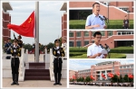 学校举行新学期开学暨中国人民抗日战争胜利纪念日主题升国旗仪式 - 河南理工大学