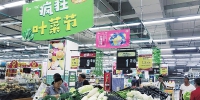 郑州菜价降了 香菜一斤40元变20元 - 河南一百度
