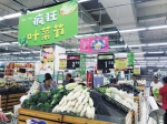 郑州菜价降了 香菜一斤40元变20元 - 河南一百度