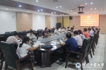 学校召开学科建设与研究生工作会议 - 河南工业大学