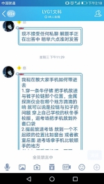 郑州大二学生涉嫌网售期末考题答案，被洛阳警方刑拘 - 河南一百度