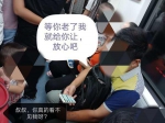 郑州地铁有人不让座，赶紧拍下来挂网上？这位博主反被网友呛 - 河南一百度