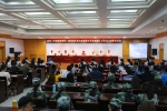 “河南最美教师”颁奖典礼演出表彰活动暨《星空》创排动员会举行 - 河南大学