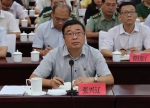 河南省第三次全国国土调查电视电话会议在郑州召开 - 国土资源厅